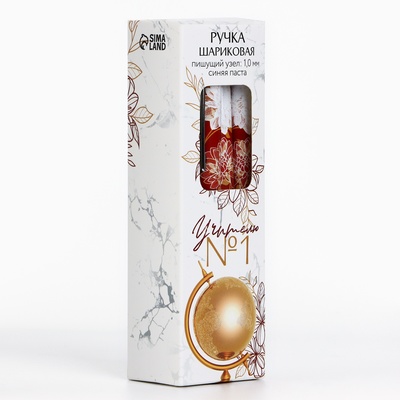 Ручка шариковая, синяя паста, 1 мм, пластик, с колпачком «Лучший учитель»