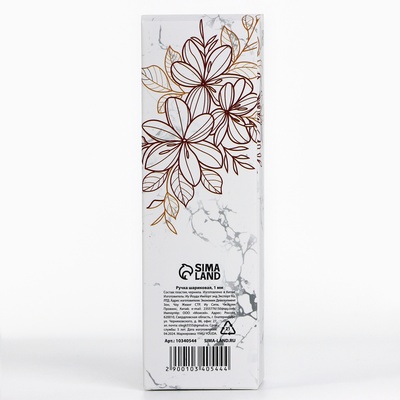 Ручка шариковая, синяя паста, 1 мм, пластик, с колпачком «Лучший учитель»