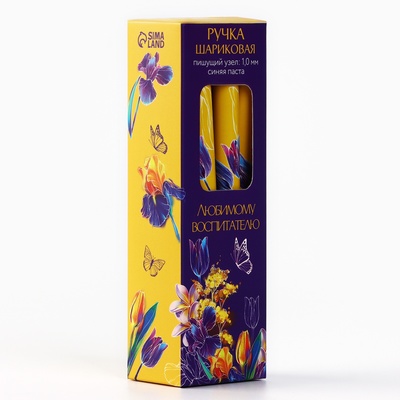 Ручка шариковая, синяя паста, 1 мм, пластик, с колпачком «Любимому воспитателю»