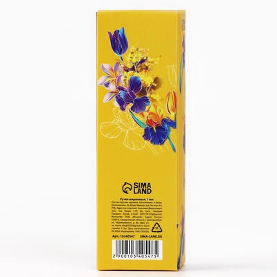 Ручка шариковая, синяя паста, 1 мм, пластик, с колпачком «Любимому воспитателю»