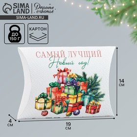 Коробка новогодняя складная фигурная «Подарки», 19 х 14 х 4 см, Новый год 10354015