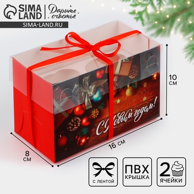 Коробка для капкейка «С Новым годом», 16×8×10 см