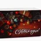 Коробка для капкейка «Подарки», 16 х 8 х 10 см 10365401 - фото 14491085