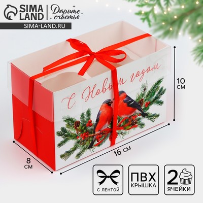 Коробка для капкейка «С Новым годом», 16×8×10 см