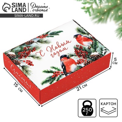 Коробка подарочная новогодняя складная «Счастья в Новом году», 21×15×5 см