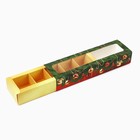 Коробка под 5 конфет с ячейками «Новогодние огни» 21×3×5.5 см - Фото 3