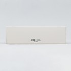 Коробка под 5 конфет с ячейками «С новым счастьем» 21 х 3.3 х 5.8 см 10400575 - фото 13780842