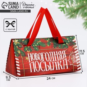 {{productViewItem.photos[photoViewList.activeNavIndex].Alt || productViewItem.photos[photoViewList.activeNavIndex].Description || 'Коробка подарочная «Новогодняя посылка», 24 х 11.5 х 9.5, Новый год'}}