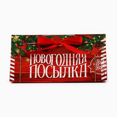 Коробка подарочная «Новогодняя посылка», 24×11.5×9.5