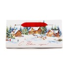 Коробка подарочная «С Новым годом!», 24 х 11.5 х 9.5 (комплект 5 шт) - фото 25433904