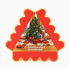 Коробка для кондитерских изделий с пластиковой крышкой «Счастливых мгновений», 18 х 4 см - Фото 5