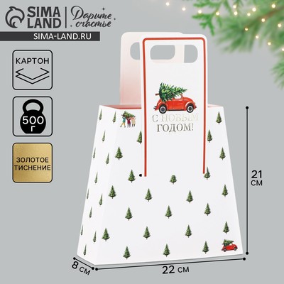 Коробка подарочная новогодняя складная с ручками «С Новым годом!» 23×8×32 см