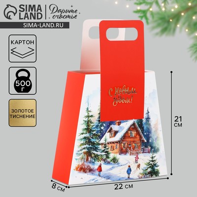 Коробка подарочная новогодняя складная с ручками «Домик в лесу» 23×8×32 см