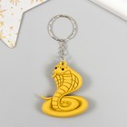 Брелок резина "Яркая кобра" МИКС 5х4 см (комплект 12 шт) - фото 25298062