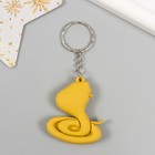 Брелок резина "Яркая кобра" МИКС 5х4 см (комплект 12 шт) - фото 25298064