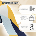 Стропа ременная, 38 мм, 3±0.1 м, жёлтая - Фото 2