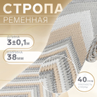 бежевый/серый