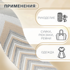 Стропа ременная «Стрелки», 38 мм, 3±0.1 м, бежево-серая - Фото 2