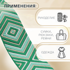 Стропа ременная «Ромб», 38 мм, 3±0.1 м, зелёная - Фото 2