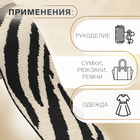 Стропа ременная «Зебра», 38 мм, 3±0.1 м, бежево-чёрная - Фото 2