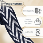 Стропа ременная, 38 мм, 3±0.1 м, тёмно-синяя - Фото 2
