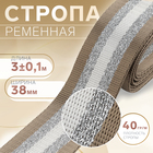 бежевый/белый