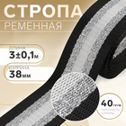 чёрный/белый