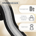 Стропа ременная «Полосы», 38 мм, 3±0.1 м, чёрно-белая - Фото 2