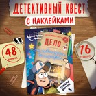 Квест с наклейками «Дело о новогодних беспорядках», А4, 48 стр., Гравити Фолз - Фото 1