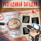 Квест с наклейками «Дело о новогодних беспорядках», А4, 48 стр., Гравити Фолз - Фото 3