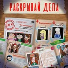 Квест с наклейками «Дело о новогодних беспорядках», А4, 48 стр., Гравити Фолз - Фото 4