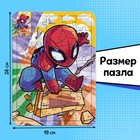 Пазл-раскраска «Паутина паука», 34 элемента - Фото 2