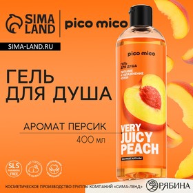 Гель для душа женский Very juicy peach, 400 мл, аромат персика, PICO MICO 10344186