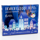 Декор своими руками «Новогодняя ночь», 6 домиков из бумаги - Фото 14