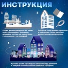 Декор своими руками «Новогодняя ночь», 6 домиков из бумаги - Фото 6