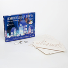 Декор своими руками «Новогодняя ночь», 6 домиков из бумаги - Фото 7