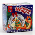 Ёлочный шар своими руками на новый год «Змея в колпачке», новогодний набор для творчества - фото 25334985