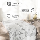 Полотенце махровое "Этель" "Олень в лесу", 50х90 см, 100% хлопок, 420 г/м2 - Фото 3