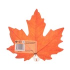 Плакат вырубной "Листочек кленовый" оранжевый, 10 х 11 см (комплект 20 шт) - фото 25307977