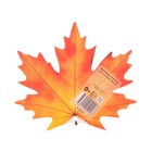 Плакат вырубной "Листочек кленовый" оранжево-красный, 10 х 11 см (комплект 20 шт) - фото 25307979