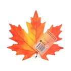 Плакат вырубной "Листочек кленовый" красно-оранжевый, 10 х 11 см (комплект 20 шт) - фото 25307981