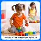 Кубики детские, пластиковые, цветные, 20 штук, 4×4 см - Фото 5