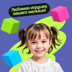 Кубики детские, пластиковые, цветные, 16 штук, 4×4 см - Фото 5