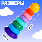 Пирамидка детская, 7 колец, с шаром - Фото 4