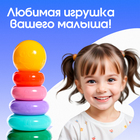 Пирамидка детская, 7 колец, с шаром - Фото 5