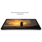 Планшет Lenovo Xiaoxin Pad 2024 TB331FC 685 (2.8) 8C RAM8Gb ROM128Gb 11" IPS 1920x1200 Andr 107042 - фото 51621767 Планшет Lenovo Xiaoxin Pad 2024 TB331FC 685 (2.8) 8C RAM8Gb ROM128Gb 11" IPS 1920x1200 Andr 107042 - фото 51621767