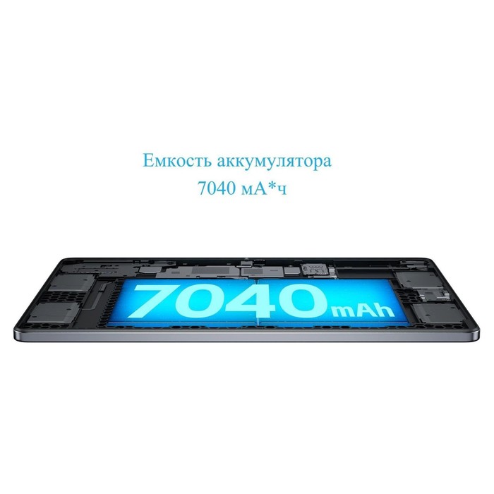 Планшет Lenovo Xiaoxin Pad 2024 TB331FC 685 (2.8) 8C RAM8Gb ROM128Gb 11" IPS 1920x1200 Andr   107042 - фото 51621769