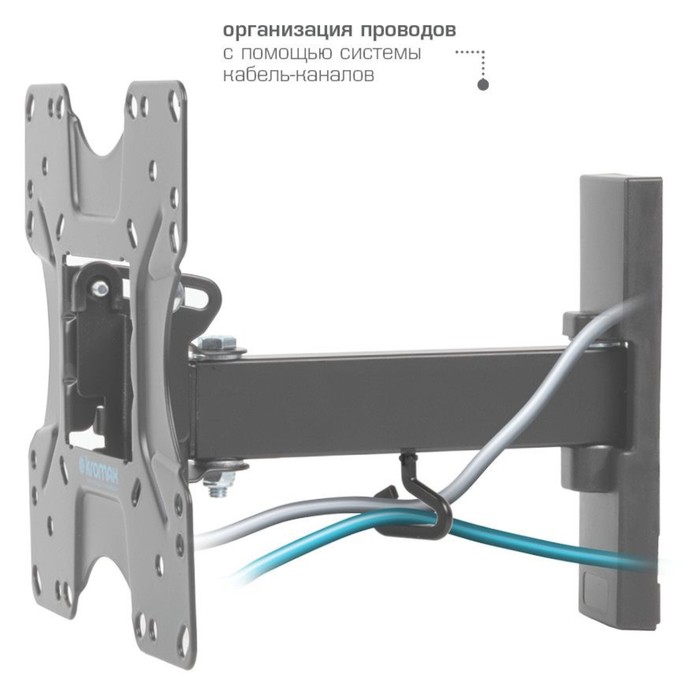 Кронштейн для телевизора Kromax OPTIMA-413 серый 20"-55" макс.30кг настенный поворотно-выдв   107047 - фото 51621781