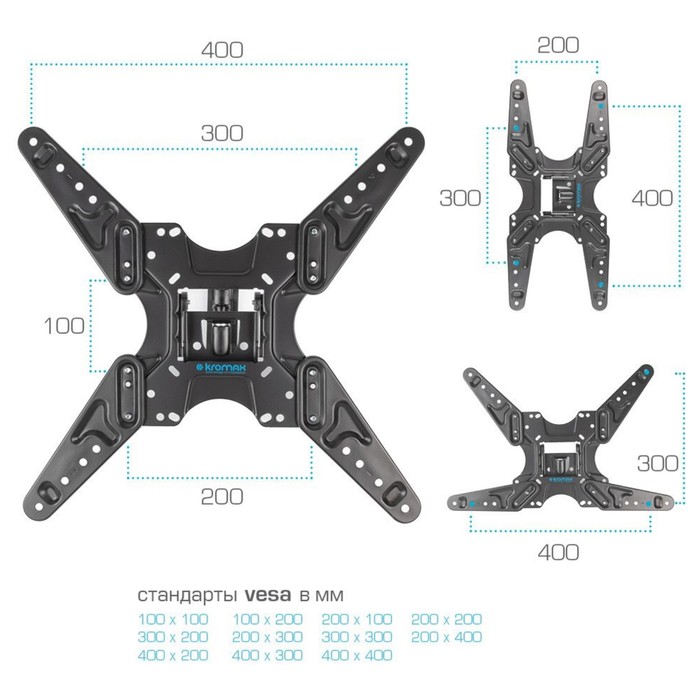 Кронштейн для телевизора Kromax OPTIMA-413 серый 20"-55" макс.30кг настенный поворотно-выдв   107047 - фото 51621782