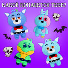 Игрушка-сюрприз Happy Valley «Монстр» в яйце, с наклейками - Фото 2